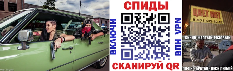 АМФ VHQ  Иркутск 