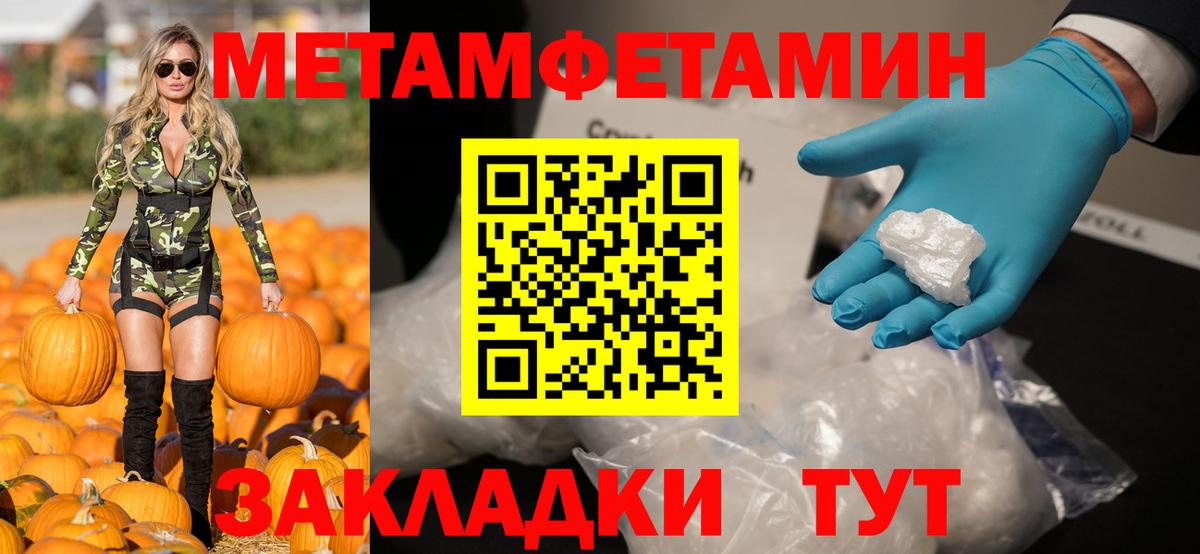 ссылка на мегу зеркало  Вход с VPN  Amphetamine  Иркутск  Амфетамин VHQ 