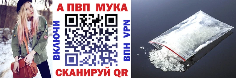 A PVP крисы CK ОМГ ОМГ ссылки Иркутск