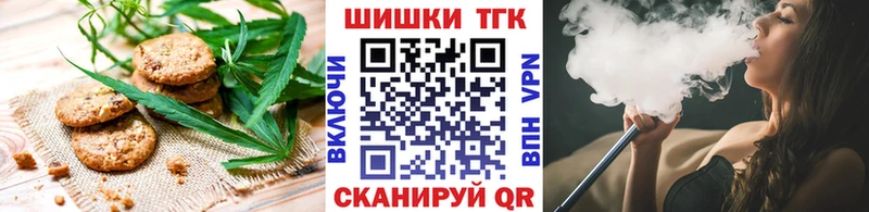Еда ТГК конопля  Иркутск 