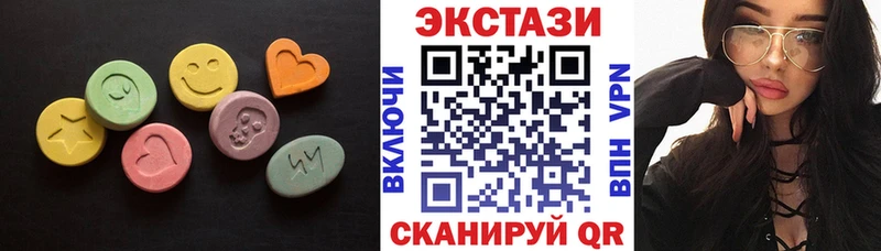 hydra ССЫЛКА  как найти наркотики  Иркутск  Экстази диски 