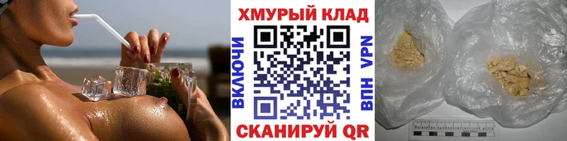 Героин хмурый Иркутск