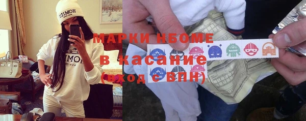 MDMA Красноперекопск