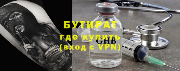 MDMA Красноперекопск