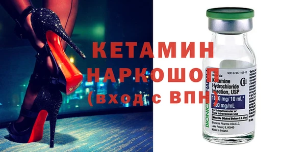 MDMA Красноперекопск
