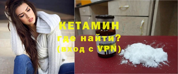 метамфетамин Краснослободск