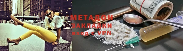 метамфетамин Краснослободск