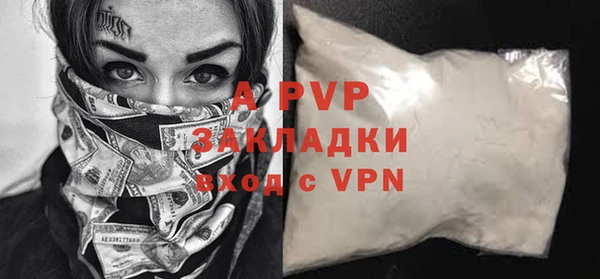 MDMA Красноперекопск