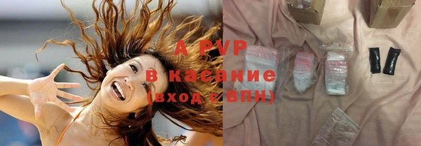 винт Краснотурьинск