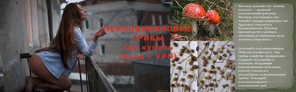 MDMA Красноперекопск