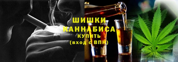 метамфетамин Краснослободск