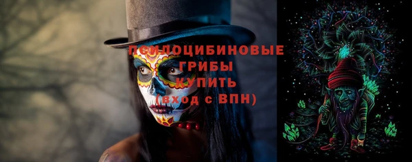 MDMA Красноперекопск
