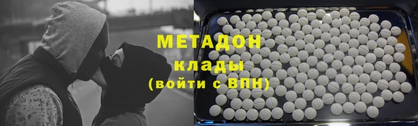 метамфетамин Краснослободск