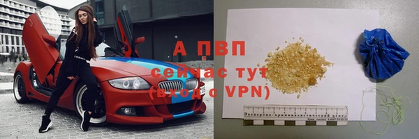 винт Краснотурьинск