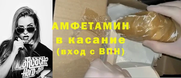 метамфетамин Краснослободск
