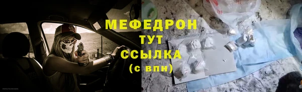 метамфетамин Краснослободск