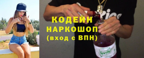 винт Краснотурьинск