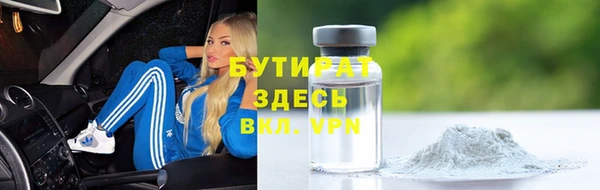 винт Краснотурьинск