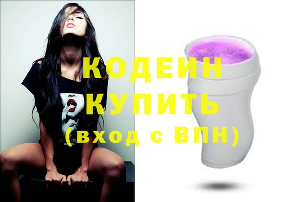 метамфетамин Краснослободск