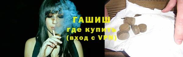 MDMA Красноперекопск