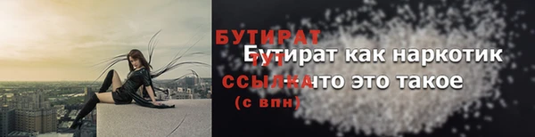 MDMA Красноперекопск