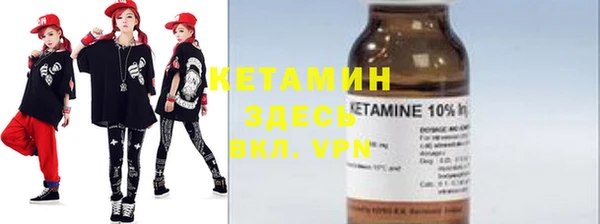 метамфетамин Краснослободск