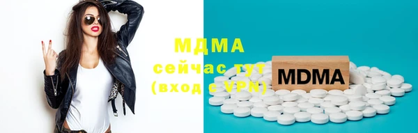 MDMA Красноперекопск