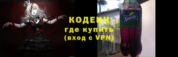 MDMA Красноперекопск