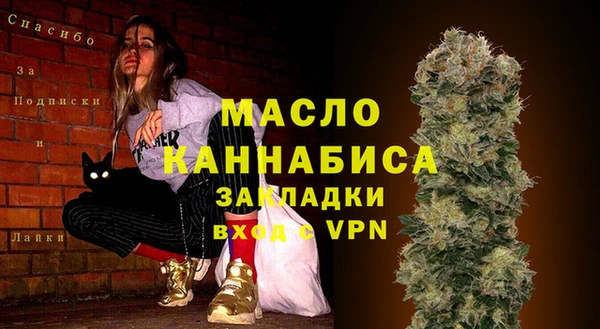 винт Краснотурьинск
