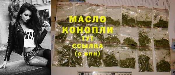 винт Краснотурьинск