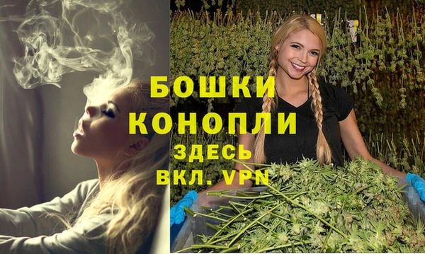 метамфетамин Краснослободск