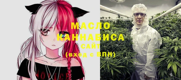 MDMA Красноперекопск