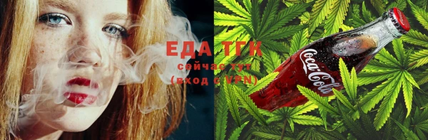 MDMA Красноперекопск