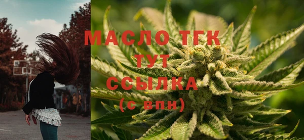 метамфетамин Краснослободск
