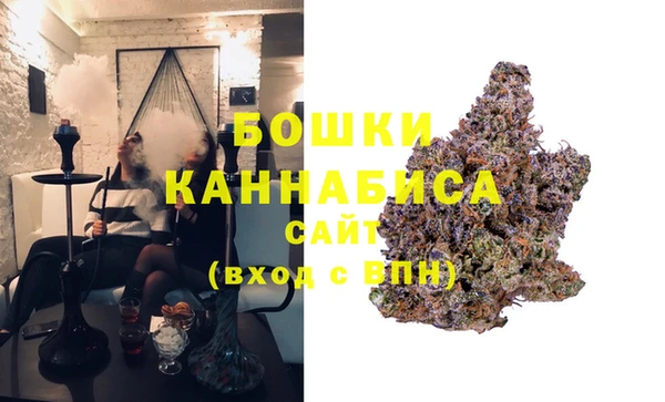 MDMA Красноперекопск