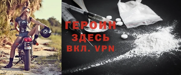 метамфетамин Краснослободск