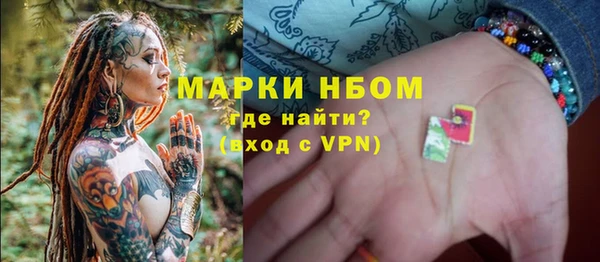 метамфетамин Краснослободск