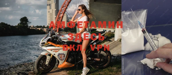 метамфетамин Краснослободск