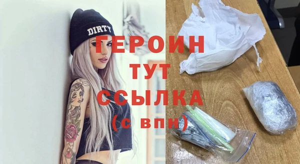 MDMA Красноперекопск