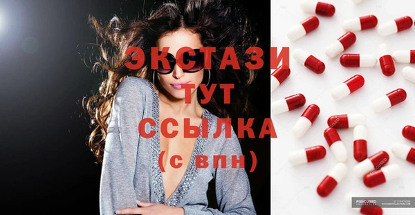 MDMA Красноперекопск