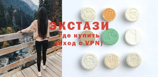 винт Краснотурьинск