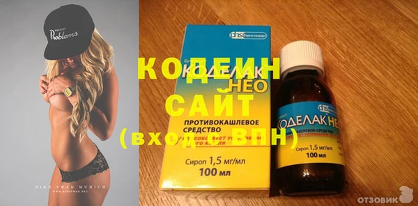 метамфетамин Краснослободск