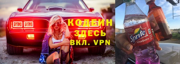 MDMA Красноперекопск