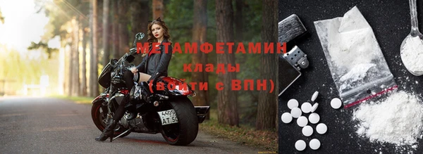 винт Краснотурьинск