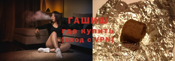 метамфетамин Краснослободск
