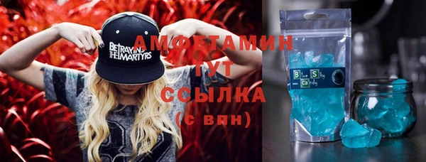 метамфетамин Краснослободск