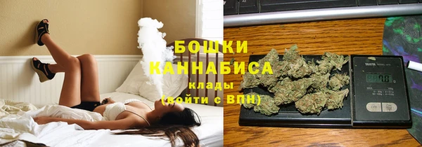 MDMA Красноперекопск