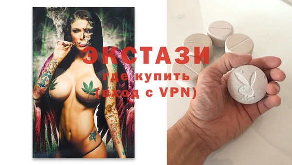 винт Краснотурьинск