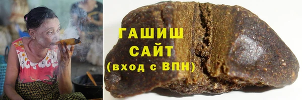 метамфетамин Краснослободск