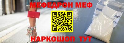 эйфоретик Пенза